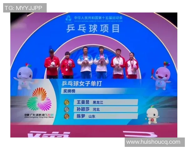 乒乓球战术评比揭晓北京乒乓球队荣获第三名成就辉煌 乒乓球战术评比揭晓北京乒乓球队荣获第三名成就辉煌