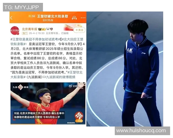 乒乓球传奇:见证杭州乒乓球队从低谷到巅峰的奋斗历程 乒乓球传奇:见证杭州乒乓球队从低谷到巅峰的奋斗历程