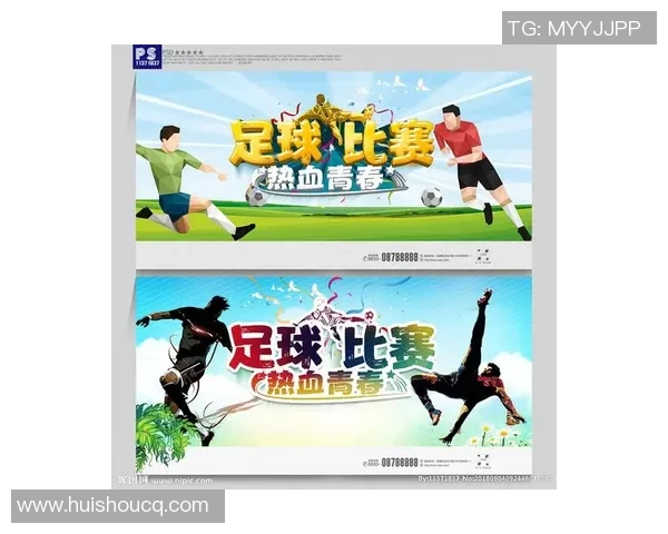 足球明星风采展示展板设计模板与创意理念分享